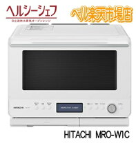 楽天市場】ヘルシーシェフ mro-w1aの通販