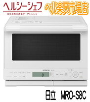 楽天市場】オーブンレンジ 日立 mros8yの通販
