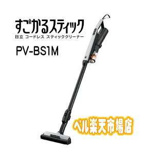  R[hXXeBbNN[i[ PV-BS1M-H CgO[ XeBbN TCN |@ pvbs1m Vi