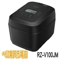 楽天市場】炊飯器 日立 圧力ih 5．5合の通販