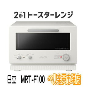  2in1g[X^[W MRT-F100-C AC{[ tbgɓ Vi mrt-f100c