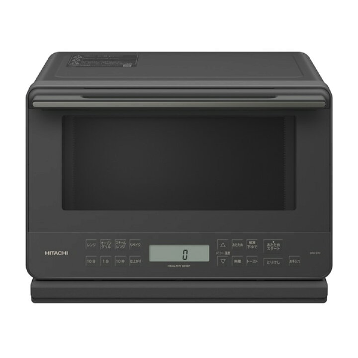 楽天市場】日立 オーブンレンジ MRO-S7D-H チャコールグレー 過熱 
