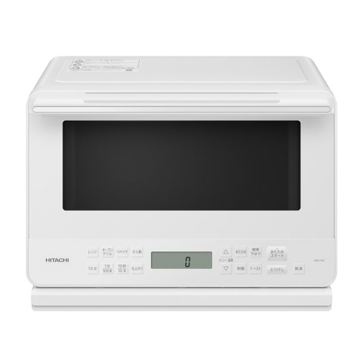 楽天市場】日立 オーブンレンジ MRO-F6D-W ホワイト ヘルシーシェフ 