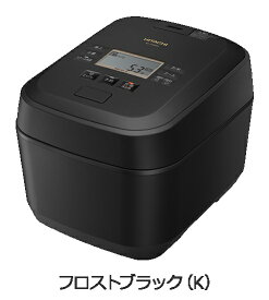 日立 炊飯器 RZ-V100GM-K フロストブラック ふっくら御膳 圧力＆スチームIH RZV100GMK rzv100gm 5.5合炊き 日本製 メーカー保証1年付 新品