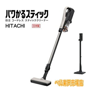 ���� PV-BL50P-C �R�[�h���X�X�e�B�b�N�N���[�i�[ �p������X�e�B�b�N PVBL50PC �T�C�N������ �|���@ �x�[�W�� ���[�J�[�ۏ�1�N�t �V�i pvbl50pc HITACHI