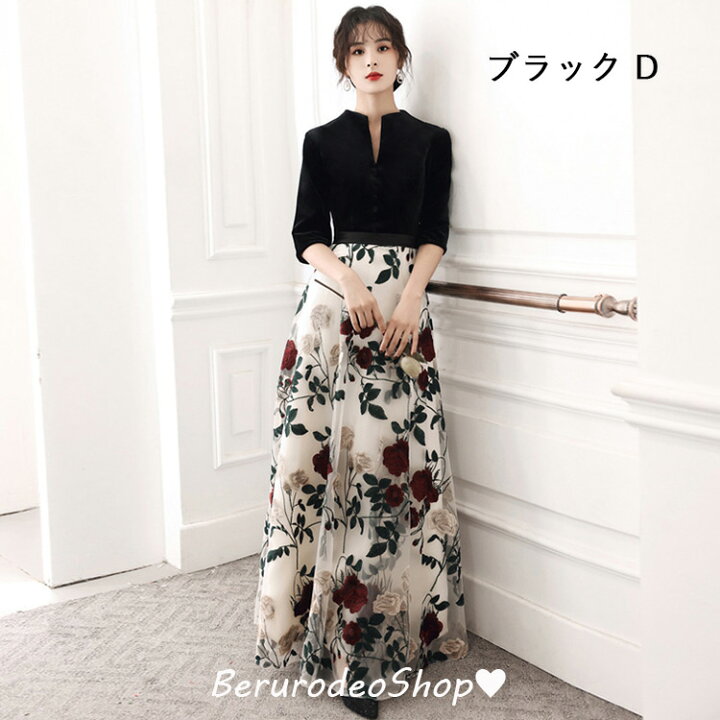 楽天市場】イブニングドレス 黒 ベロア ベルベット 刺繍 花柄 オシャレ 