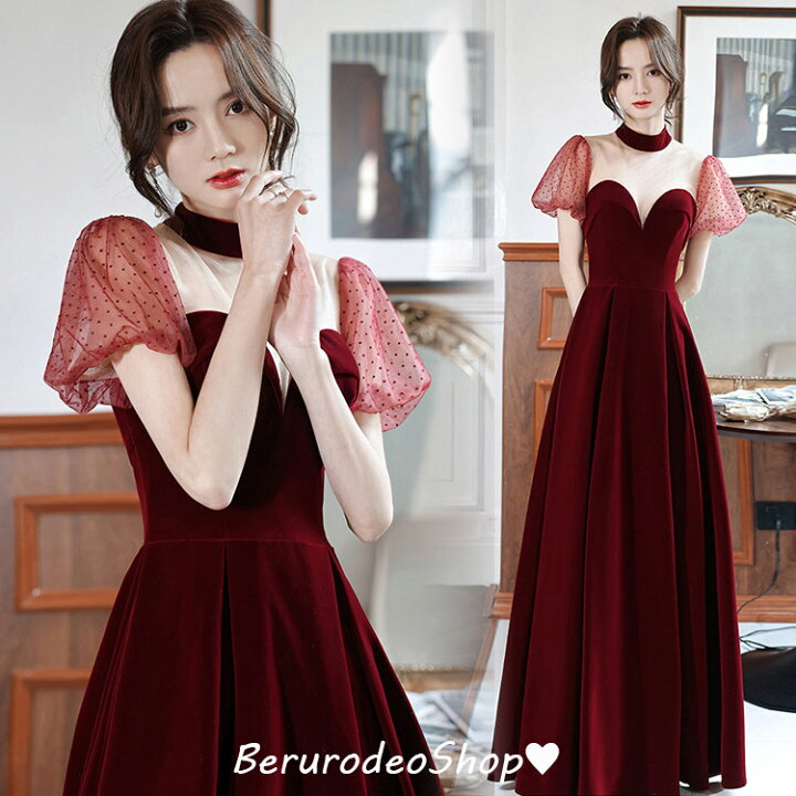 イブニングドレス ロングドレス 発表会ドレス ハイネック パフスリーブ  