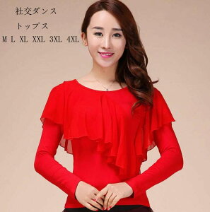 �������� �Ќ��_���X �g�b�v�X �����t���� ���� ���b�X���� ���b�X���E�F�A ���e�� ���_�� �_���X�E�F�A �Ќ��_���X �ߑ� ���K�� �R�[���X�ߑ� ���n �_���X�� ���b�h�A���[�Y�A�u���b�N�A�O