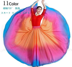 �������� �_���X�ߑ� �X�J�[�g �����O�� �L���� �傫���� �O���f�[�V���� �X�J�[�g ��l �ÓT���x ���؃_���X ���_���_���X ���e�� �����c �^���S �t�������R �t���_���X �Ќ��_���X ���K�� 