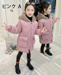  4F ȃR[g LbY q ̎q AE^[ H~ N  ~R[g O t[ht ؍q WjA h g  JWA ʊw 120-160