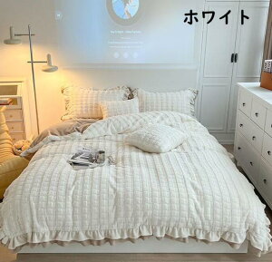 �������� �Q��J�o�[�Z�b�g 4�_�Z�b�g �_�u�� �N�C�[�� ����ӂ�ӂ� �g���� �����t���� �H�~ �t�F�C�N�t�@�[ �t�����l�� �|���z�c�J�o�[ �t���b�g�V�[�c ���J�o�[ �z�c�J�o�[�Z�b�g �h��