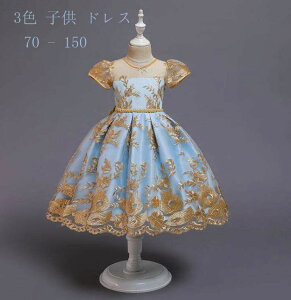  3F q hX sAm \ 3F q hX ǂ a p[eB[  sAm \ ܎O   NX}X w 킢 傫TCY 70 80 90 110 120 130 140 150