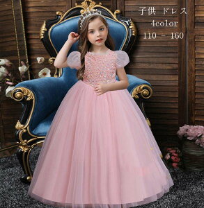  4color qhX@sAm\hX q vZXhXa hX a v[g ܎O  傫TCY 110 120 130 140 150 160