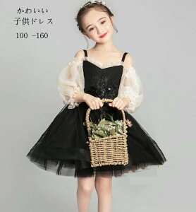  킢 傫TCY qhX \  t ܎O w q s[XhX [X a p[eB[ w Ǝ w ̎qhX \hX100 110