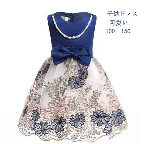  qhX t[hJ \hX WjAhX ̎q hX  a w ܎O {Q sAm 킢 傫TCY 100 110 120 130 140 150