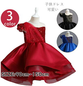  3F ̎qhX qhX sAm \  a t ܎O w a q Vi 킢 傫TCY 90 100 110 120 130 140 150 160