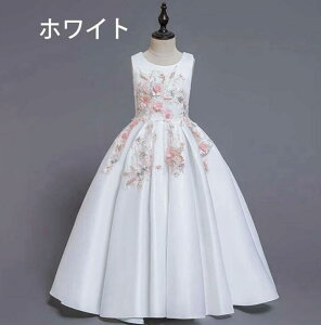 子供ドレス ロングドレス 花柄 刺繍 ロングドレス 子供ドレス ピアノ発表会 結婚式 キッズ フォーマルドレス 子どもドレス ジュニアドレス 結婚式 発表会/入園式/七五三/花童 大きいサイ