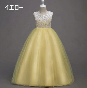 送料無料 8色 ピアノ発表会 姫系ドレス プリンセス ドレス フォーマル 子供ドレス ワンピース 女の子 七五三 結婚式/お嫁さん/花嫁/舞台 花童 発表会 ドレス 可愛い 大きいサイズ 120-170