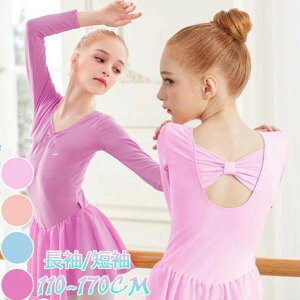 @oG I^[h q l oGI^[h  Z \ bX 킢 ҉Xibv _X \ ̎q q LbY WjA qǂ̗K op 110cm 120cm 