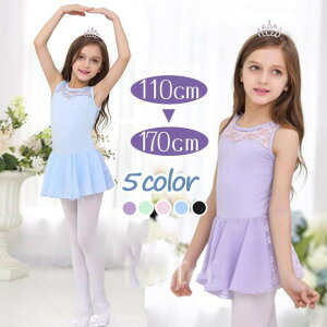  5color oG I^[h q XJ[gt [X ҉Xibv LbY 킢 _X V̑ K ̎q WjA op s[X 110cm 120cm 130cm 140cm 150cm 160cm