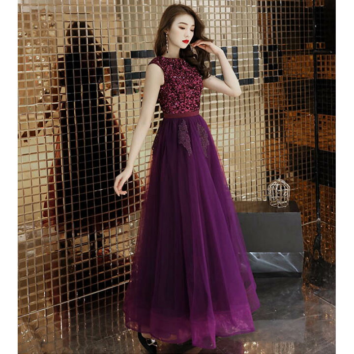 楽天市場 パープル イブニングドレス スパンコール ドレス キラキラドレス 演奏会 発表会ドレス ノースリーブ ロング丈 パーティードレス キレイめ ロングドレス 結婚式ドレス 二次会ドレス お呼ばれドレス 送料無料 ベルロデオショップ