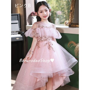  qhX sN sAm\hX OhX ItV_[ tA t  thX ̎q hX O x[W tH[} o LbYhX q