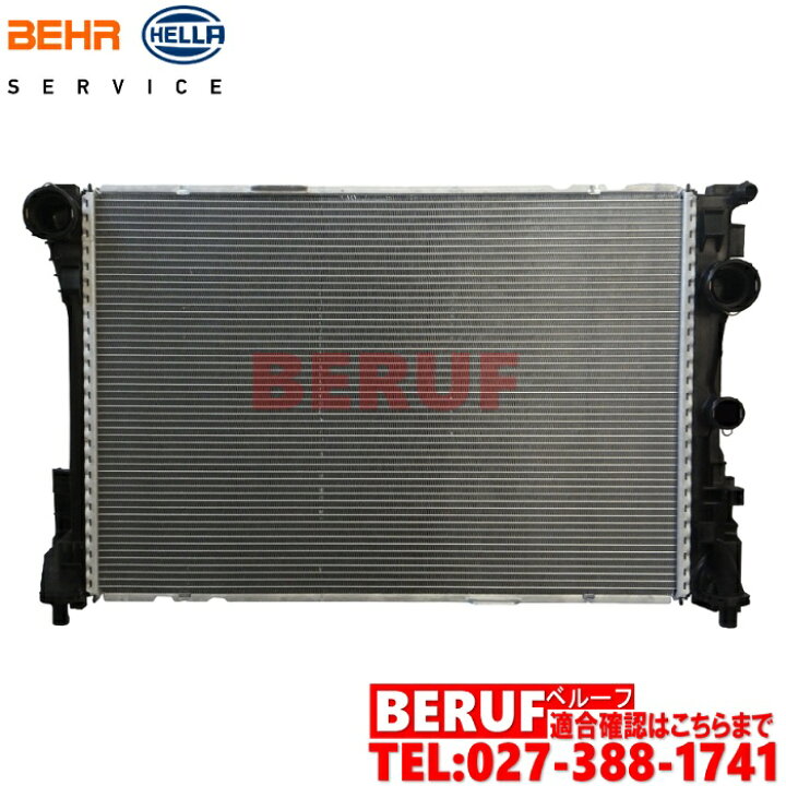 楽天市場】メルセデスベンツ ラジエーター BEHR HELLA製 Cクラス W204 