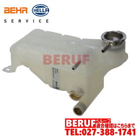 ベンツ　ラジエーターサブタンク BEHR HELLA製 純正OEM　190クラス W201　190D2.5 190E 190E2.3 190E2.5-16 190E2.6　1245001749　リザーバータンク