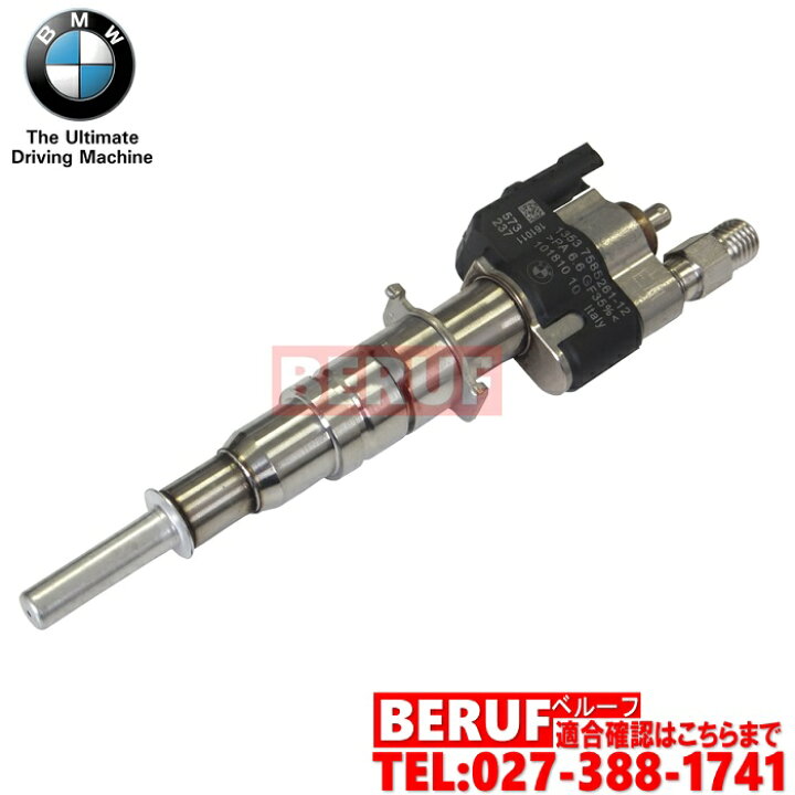 楽天市場】BMW インジェクター 純正品 3シリーズ E90 E91 E92 E93 335i 