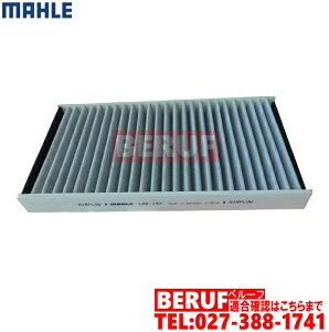 BMW@GARtB^[ Y MAHLE (1)@6V[Y E63 E64@630i 645Ci 650i M6@64319171858