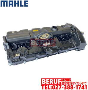 BMW�@�V�����_�[�w�b�h�J�o�[ MAHLE�� ����OEM�@Z�V���[�Y Z4 E85�@2.5i 3.0si�@N52 N52N ��6�G���W��