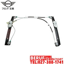 楽天市場】bmwミニ レギュレータの通販 