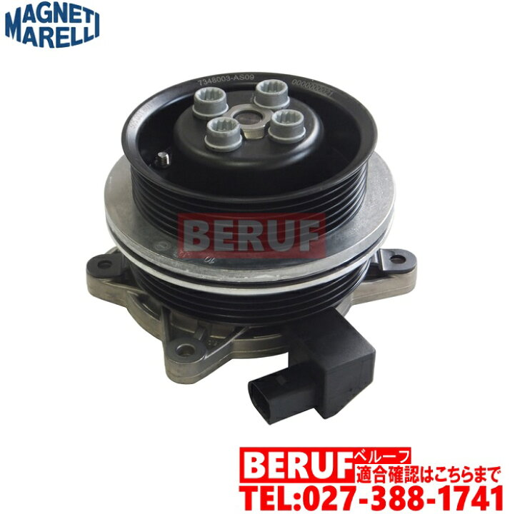 VW ウォーターポンプ | クロスゴルフ/1KBMY | ポロ|6R/GTI,6RCAV ,6RCTH | シロッコ|137/13CAV 13CTH | 1.4TSI用 | MAGNETI MARELLI製 Volkswagen Polo GTI 6R1 フォルクスワーゲン ポロ ウォーターポンプ取替 - Bosch BDA 光明池Bosch BDA 光明池