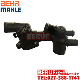 フォルクスワーゲン　サーモスタット BEHR製 80度開弁　ザ・ビートル 16　16CBZ 16CBZK　03F121111A