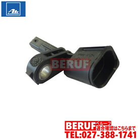 フォルクスワーゲン　スピードセンサー 右側 ATE製　フロント リア 共通 (前後共通)　ゴルフ5 1K　WHT003856