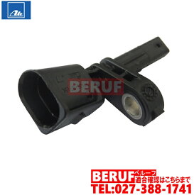 フォルクスワーゲン　スピードセンサー 左側 ATE製　フロント リア 共通 (前後共通)　ザ・ビートル 16　WHT003857