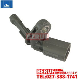 フォルクスワーゲン　スピードセンサー リア 左側　ATE製　ゴルフ6　1KCTHK 1KCAVK　WHT003859B