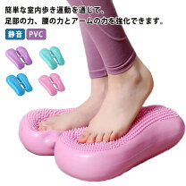 楽天市場】室内 運動器具（その他｜ダイエット器具）：ダイエット 
