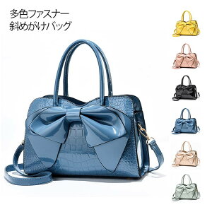 楽天 4u ブガッティ ミニ 本革 2wayバッグ グレイッシュブルー 