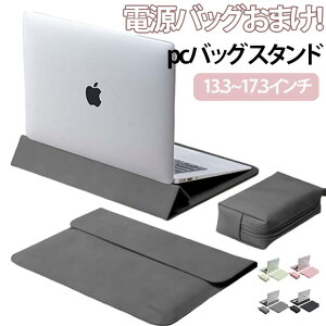 �d���o�b�O���܂��Ipc�o�b�O �X�^���h �m�[�g�p�\�R�� �P�[�X 13.3 14 16 17.3�C���` �m�[�gPC �J�o�[ PC�P�[�X �p�\�R���o�b�O 2IN1 �X�^���h ���@�\ �ϏՌ� ���^ �y�� �r�W�l�X �����[�g���[�N �J