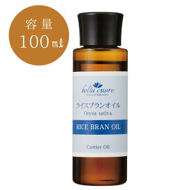 ライスブランオイル 100ml