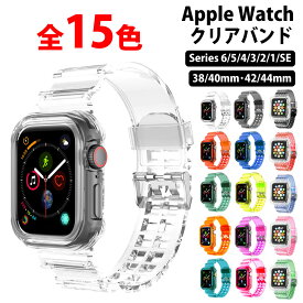 楽天市場 Applewatch バンド 透明 韓国の通販