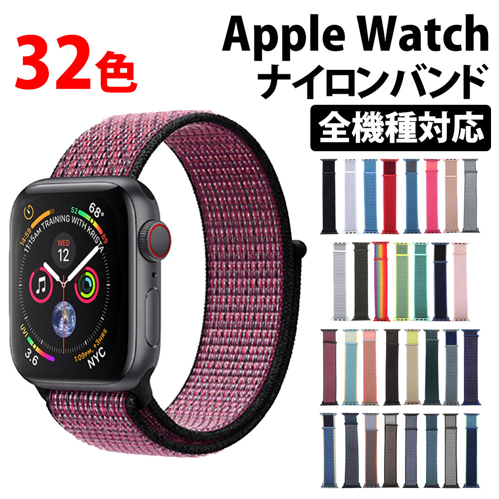再×14入荷 Apple Watch 純正バンド スポーツループ サーフブルー 通販