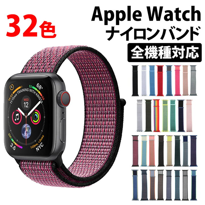 Apple Watch スポーツループ バンド レッド 38 40 41