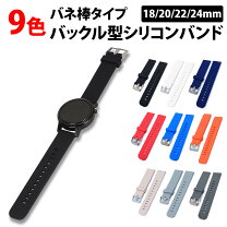 楽天市場】fossil スマートウォッチ ベルトの通販