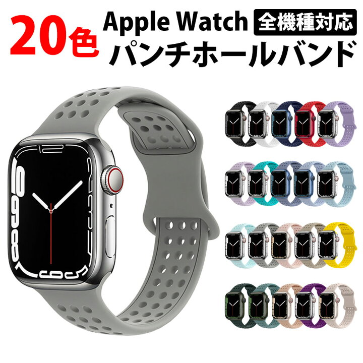 楽天市場】＼50%offクーポン有／ アップルウォッチ バンド series10 