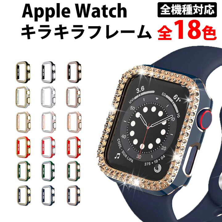 楽天市場】＼50%offクーポン有／ アップルウォッチ series9 カバー 