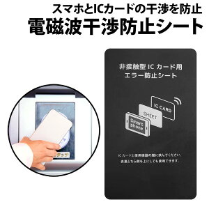 _50%offN[|L^ dgh~V[g  0.2 ~ ɔ tB ICJ[h dgh~V[g iPhone X}z ICJ[h X}z  PASMO Suica dg  DG[ h~ V[g X}zJ