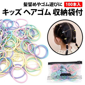 _50%offN[|L^ LbY wAS 100{ Zbg [ܕt pXeJ[ S  wAANZT[ Jt wAAW ǂ qǂ q ̎q S ct ۈ牀 ݂ɂ