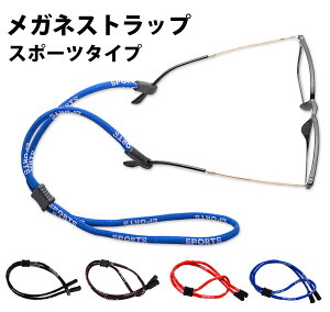めがねアクセサリー スポーツバンドの人気商品 通販 価格比較 価格 Com